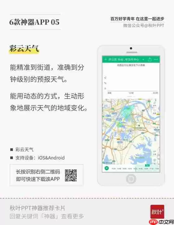 这4款堪称神器的黑科技APP 好用到令人发指！