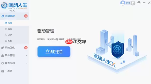 截图电脑快捷键ctrl加什么 多种截图方法指南