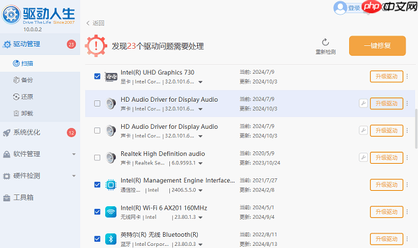 截图电脑快捷键ctrl加什么 多种截图方法指南
