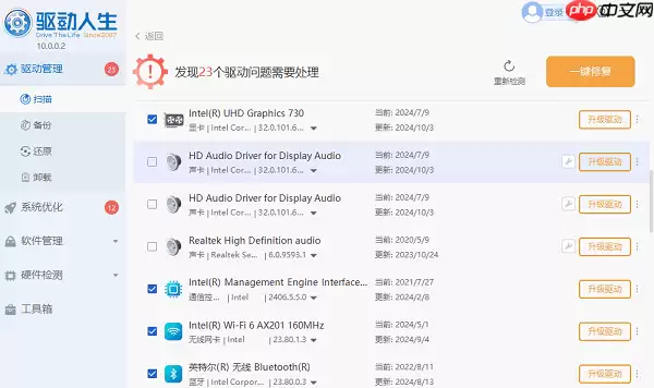 截图电脑快捷键ctrl加什么 多种截图方法指南