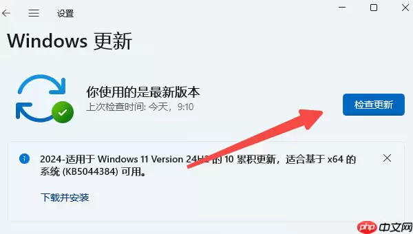 win10升级win11的方法 详细步骤与注意事项