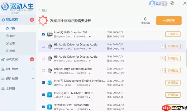 0x0000001e蓝屏代码什么意思 4种快速解决技巧