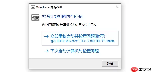 0x0000001e蓝屏代码什么意思 4种快速解决技巧