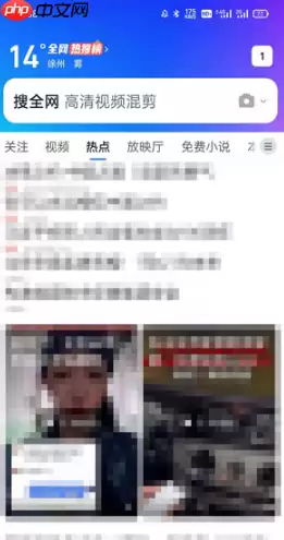 qq手机浏览器怎么填表 具体操作方法介绍