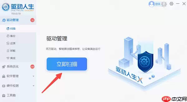 电脑微信视频摄像头怎么打开 电脑摄像头打开方法