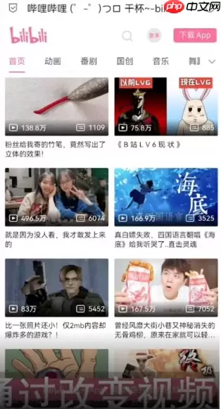 via浏览器怎么看片 via浏览器看视频方法