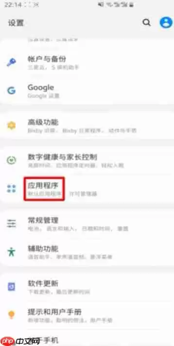 百度极速版被禁止安装怎么办 百度被禁止安装应用解决方法