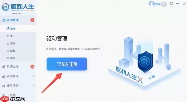 电脑右下角图标不显示怎么恢复 三招教你找回！