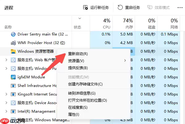 电脑右下角图标不显示怎么恢复 三招教你找回！