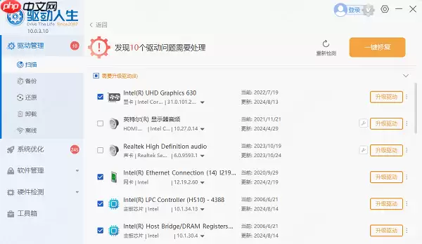 电脑右下角图标不显示怎么恢复 三招教你找回！