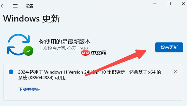 电脑右下角图标不显示怎么恢复 三招教你找回！