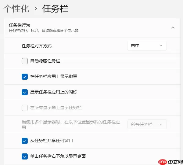 电脑右下角图标不显示怎么恢复 三招教你找回！