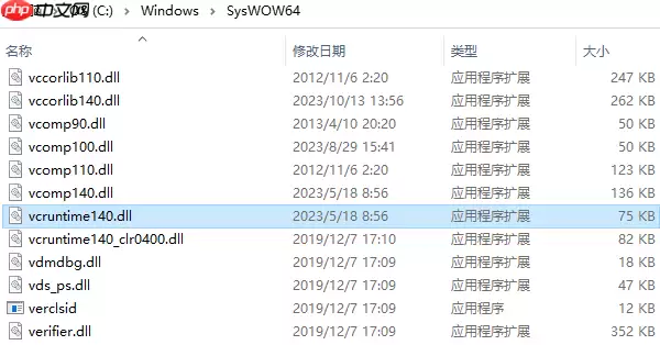 vc++运行库下载 vc++缺失及修复问题解决