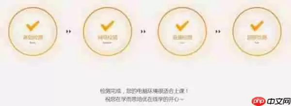 学而思培优为什么进不去 在线操作说明之五步法