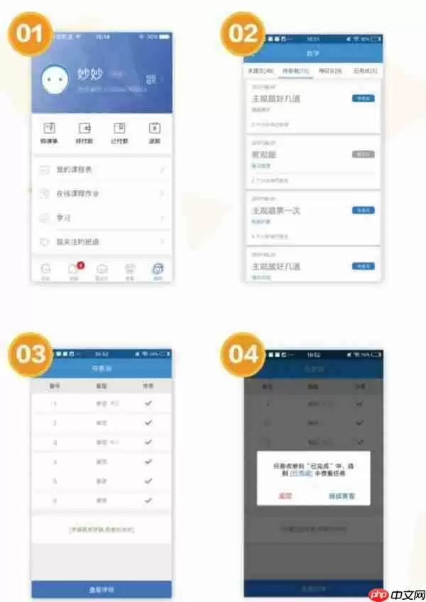 学而思培优为什么进不去 在线操作说明之五步法