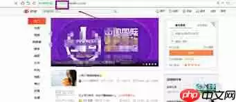 微博打开就跳到淘宝页面是怎么回事