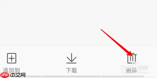 酷我音乐盒怎么删除歌单 删除自建歌单的歌曲方法