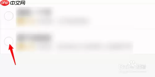 酷我音乐盒怎么删除歌单 删除自建歌单的歌曲方法