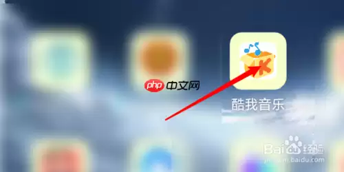 酷我音乐盒怎么删除歌单 删除自建歌单的歌曲方法