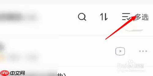 酷我音乐盒怎么删除歌单 删除自建歌单的歌曲方法