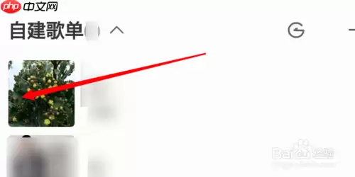 酷我音乐盒怎么删除歌单 删除自建歌单的歌曲方法