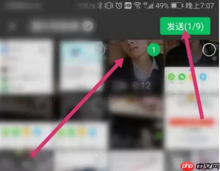 极速抖音怎么转发别人的作品 抖音极速版转发方法介绍