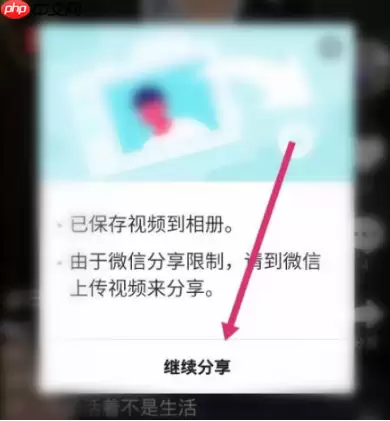 极速抖音怎么转发别人的作品 抖音极速版转发方法介绍