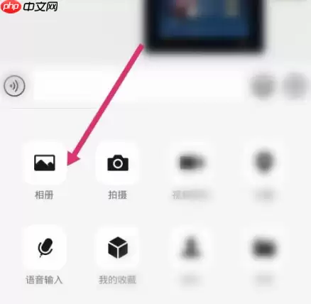 极速抖音怎么转发别人的作品 抖音极速版转发方法介绍