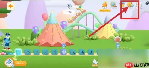 洪恩识字怎么删除下载的内容 洪恩识字删除下载的内容方法