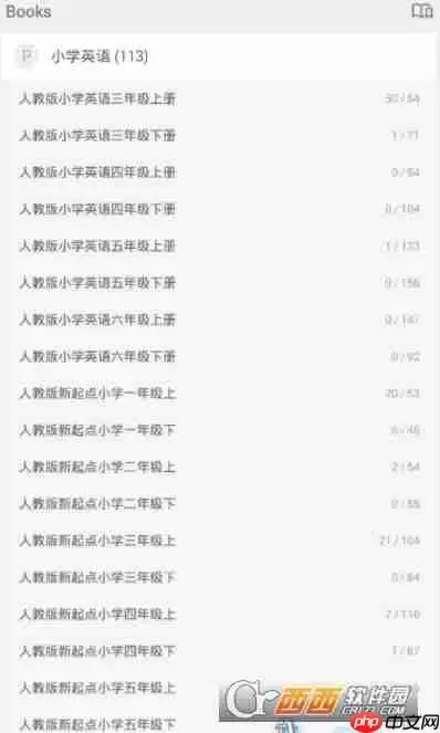 墨墨背单词怎么选择美音 切换美音方法介绍