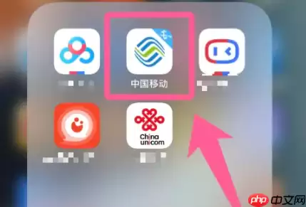 移动掌上营业厅怎么办最低消费 移动掌上营业厅最低月租套餐教程
