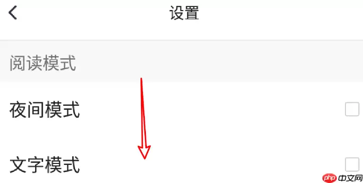 腾讯新闻自动更改频道怎么办 腾讯新闻app设置禁止地方频道随定位信息变化教程