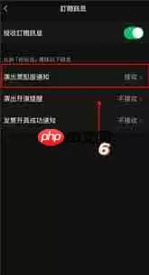 纷玩岛出票后如何查看座位