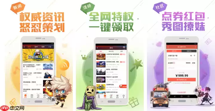 dnf助手如何强制解除手机号 操作方法介绍