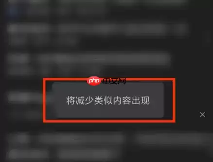 qq新闻怎么屏蔽 腾讯新闻屏蔽方法介绍