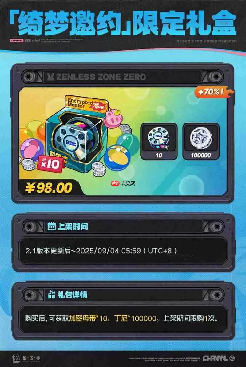 绝区零2.1版本限时频段活动上期 活动介绍说明大全