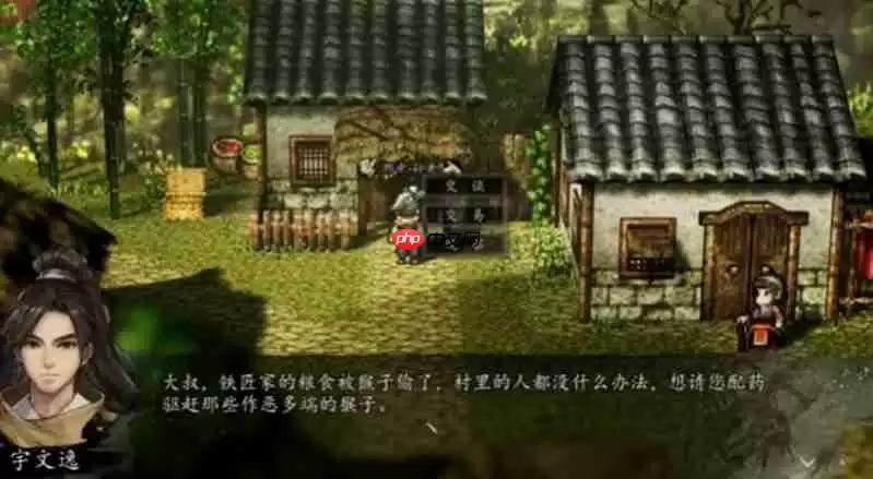 逸剑风云决猴子药要不要下 猴子偷粮任务选择攻略