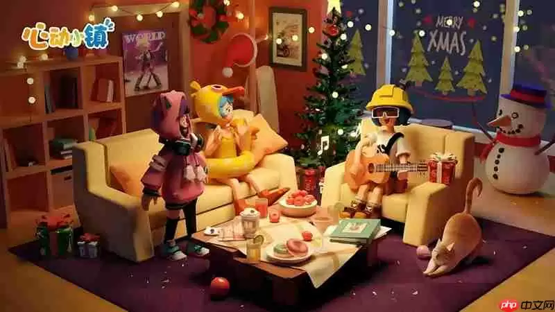 心动小镇怎么开派对 派对玩法详细攻略