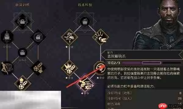 沙丘觉醒能力和天赋怎么搭配 搭配介绍