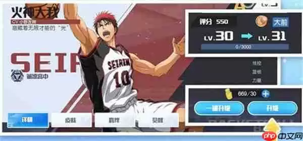 黑子的篮球街头对决球员养成及提升攻略