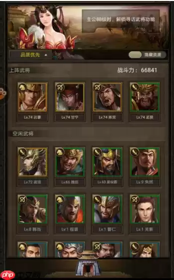 正统三国怎么玩最牛 正统三国平民玩法攻略