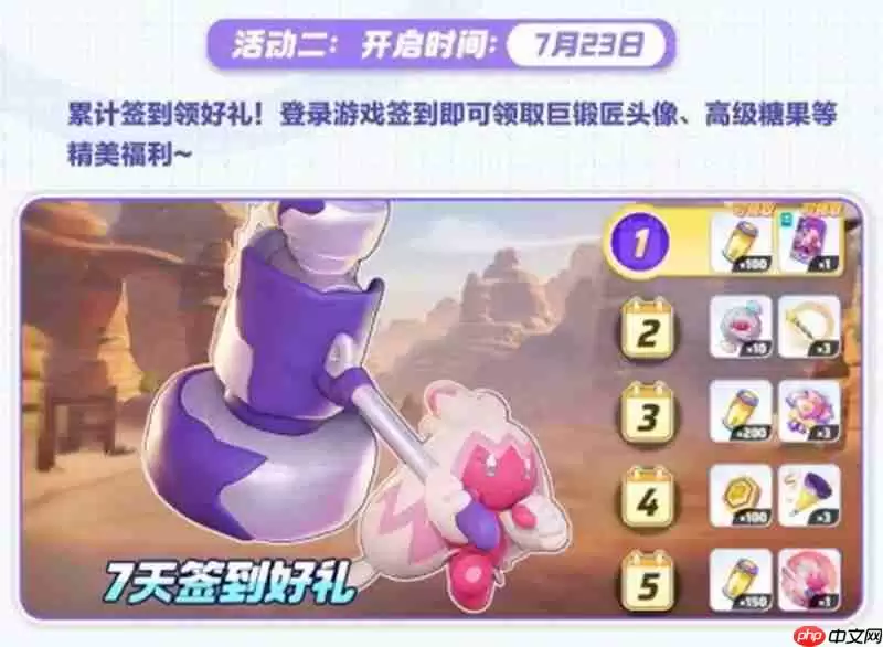 宝可梦大集结暑期活动福利有哪些 宝可梦暑期福利大全