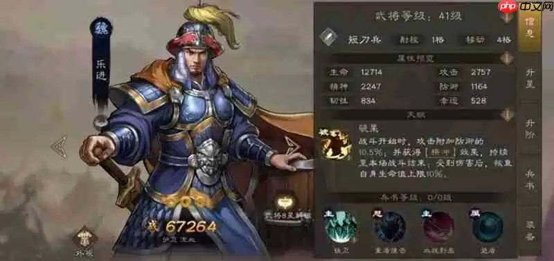 新三国志曹操传武将怎么选 各阵营核心武将培养推荐