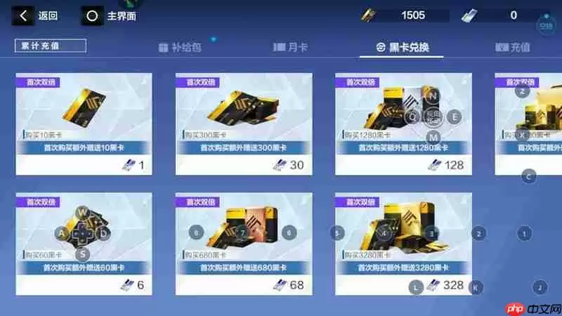 战双帕弥什体力怎么恢复 体力获取方法详细介绍