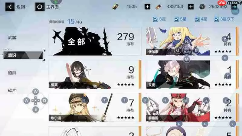 战双帕弥什体力怎么恢复 体力获取方法详细介绍