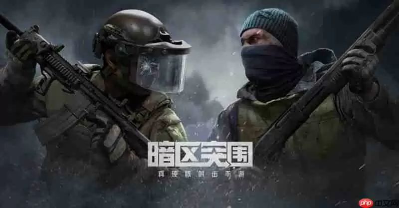 暗区突围P90怎么样 P90属性数据详细解析