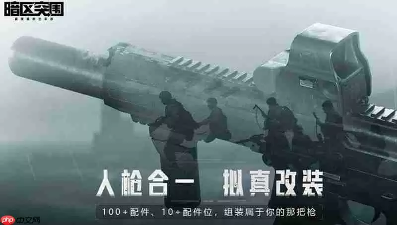 暗区突围P90怎么样 P90属性数据详细解析