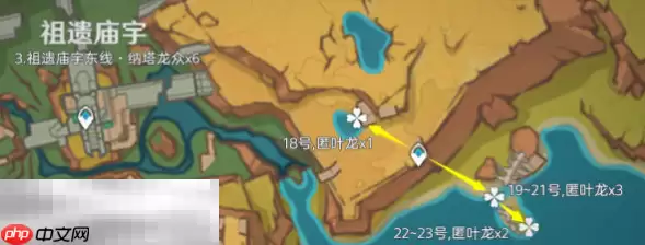 原神纳塔龙众牙齿在哪 纳塔龙众讨伐路线位置分享