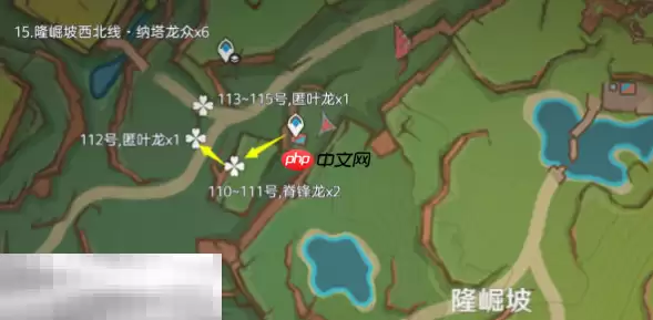 原神纳塔龙众牙齿在哪 纳塔龙众讨伐路线位置分享