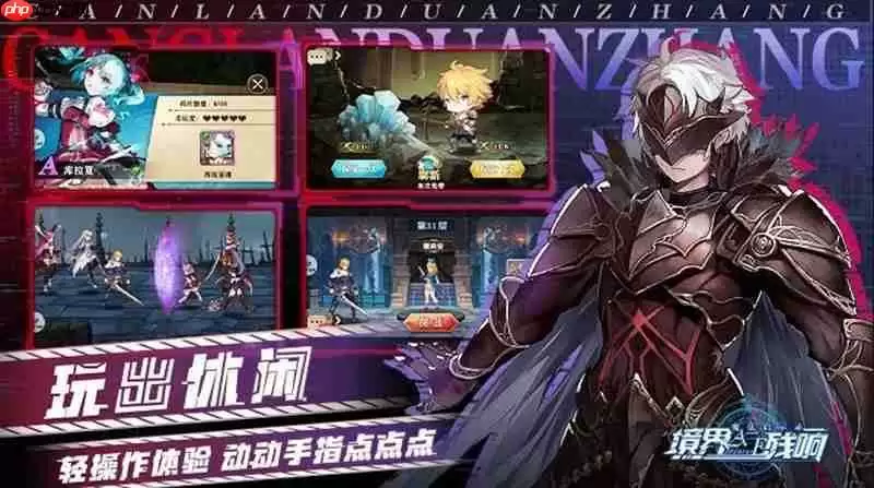 超自然行动组怎么玩 超自然行动组好玩吗